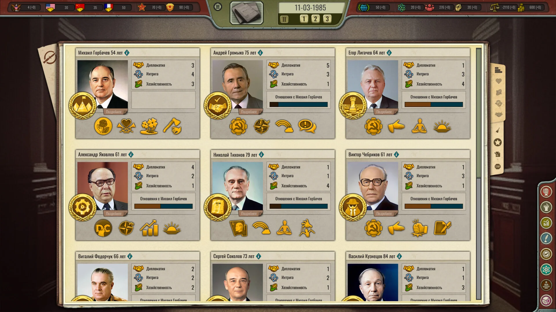 Crisis in the Kremlin 2: The Cold War screenshot